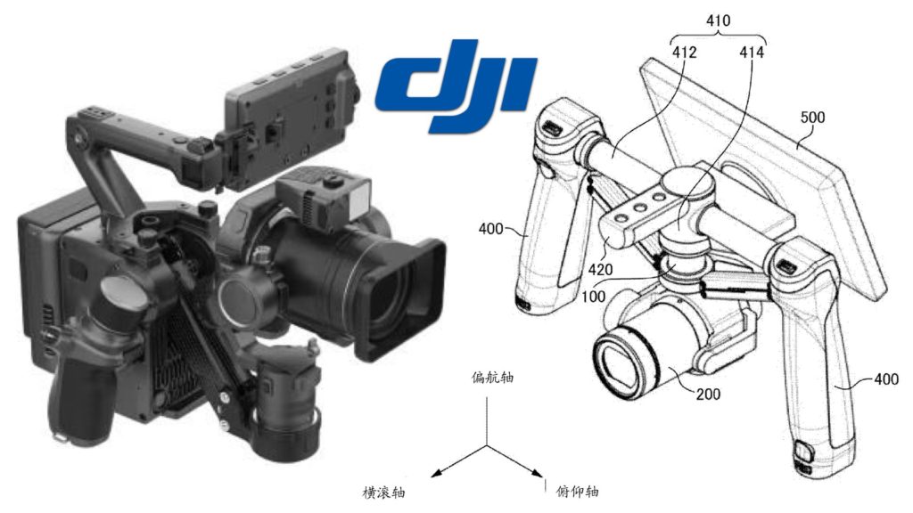 Drawings from the DJI patent application compared to the picture of the gimbal